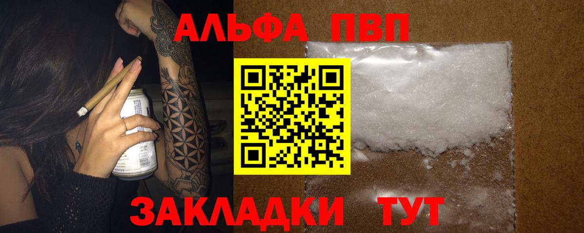 A PVP СК Красногорск