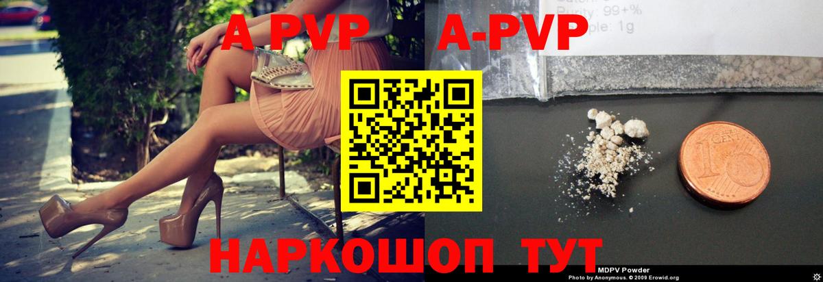 Бошки Шишки Красногорск