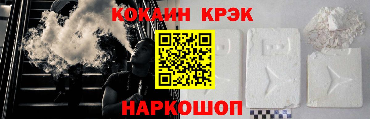 Кокаин VHQ  Кокаин 98%  Вход с VPN  Красногорск 