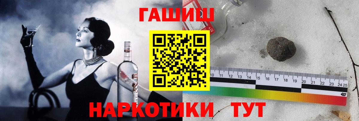 ГАШ  Гашиш AMNESIA HAZE  Гашиш hashish  Вход с VPN  Красногорск 