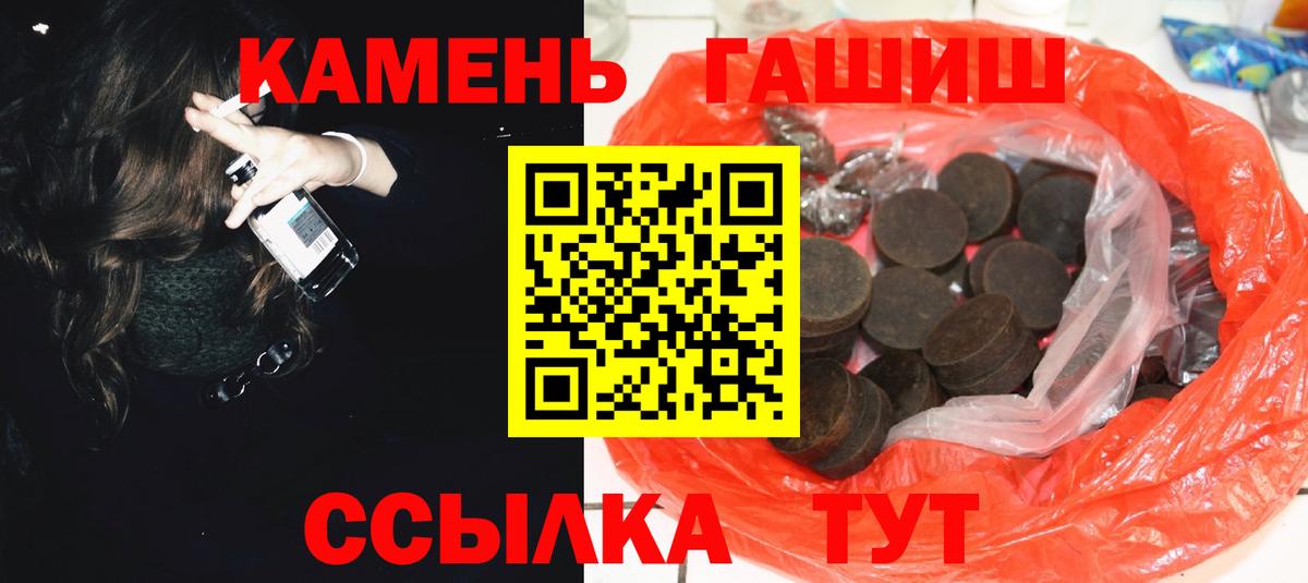 ГАШ Изолятор Красногорск