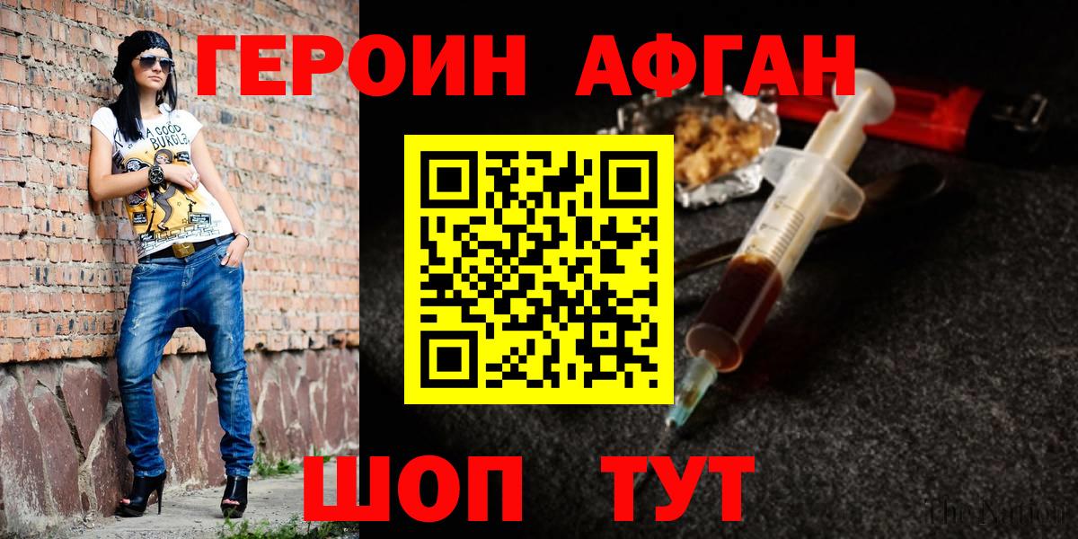 Лсд 25  Конопля  Вход с VPN  Меф МЯУ МЯУ   Вейп ТГК  Красногорск  NBOMe  Купить наркотики  Метамфетамин  Экстази  A-PVP СК   Амфетамин   COCAIN 