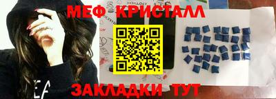 Альфа ПВП Краснокаменск