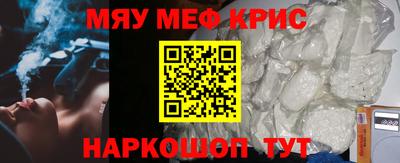 Альфа ПВП Краснокаменск