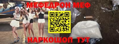 мдпв Краснознаменск