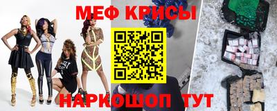 Альфа ПВП Краснокаменск