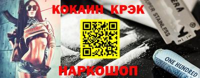 наркотики Конаково