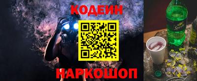 Альфа ПВП Краснокаменск