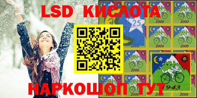 Альфа ПВП Краснокаменск