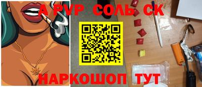 мдпв Краснознаменск
