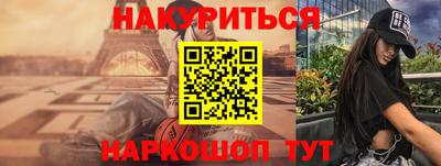 дмт Краснодар