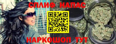 сатива Комсомольск-на-Амуре