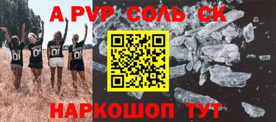 дмт Краснодар