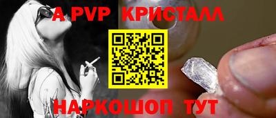 мдпв Краснознаменск