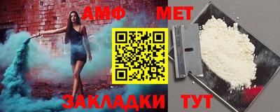 дмт Краснодар