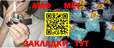 дмт Краснодар