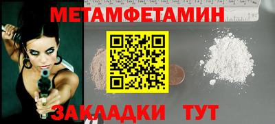 стафф Коммунар