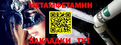 дмт Краснодар