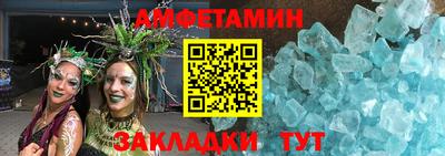 Альфа ПВП Краснокаменск