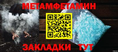дмт Краснодар