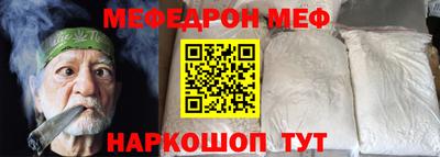 дмт Краснодар