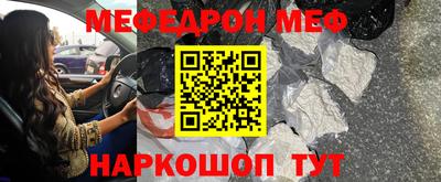дмт Краснодар