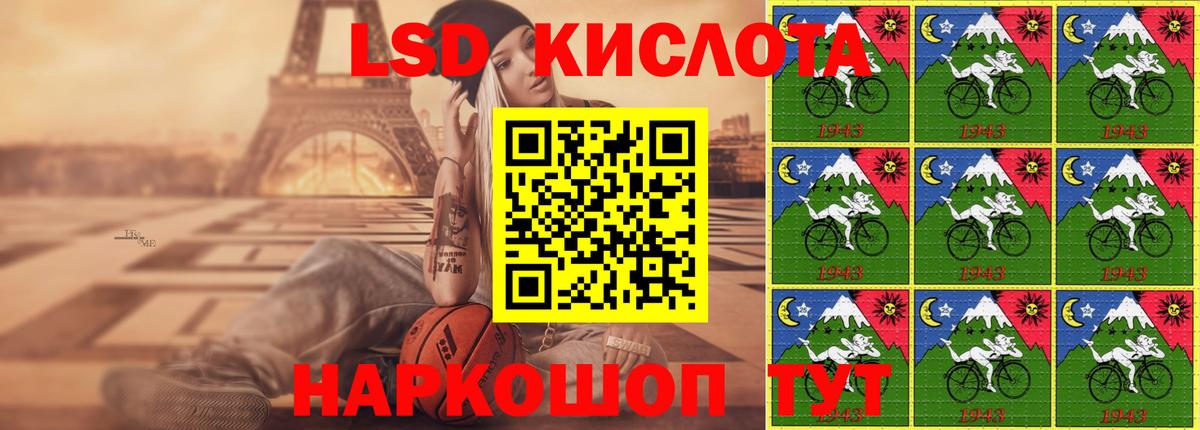 Красногорск  Лсд 25 экстази кислота  Вход с VPN  LSD-25 экстази кислота 