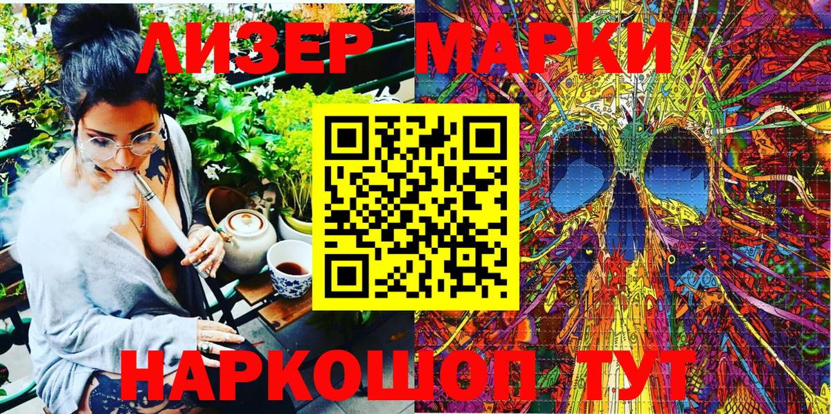 Марки N-bome 1,5мг  Вход с VPN  Красногорск 
